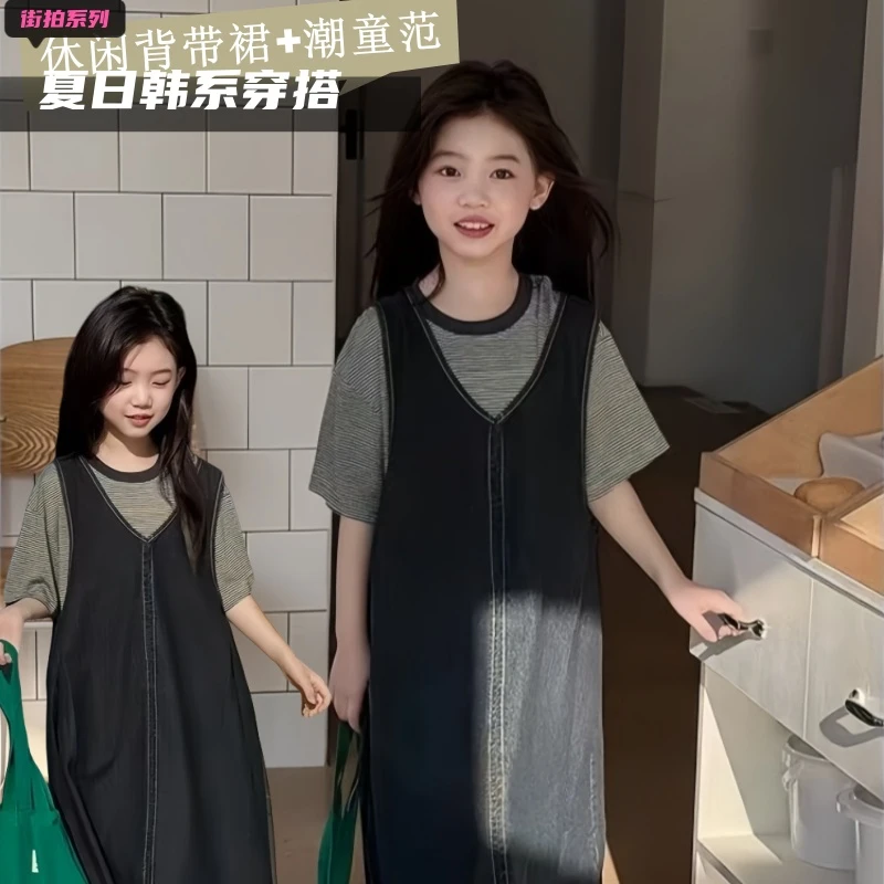 童装2025春季新女童百搭条纹短袖洋气宽松T恤港风背心牛仔连衣裙