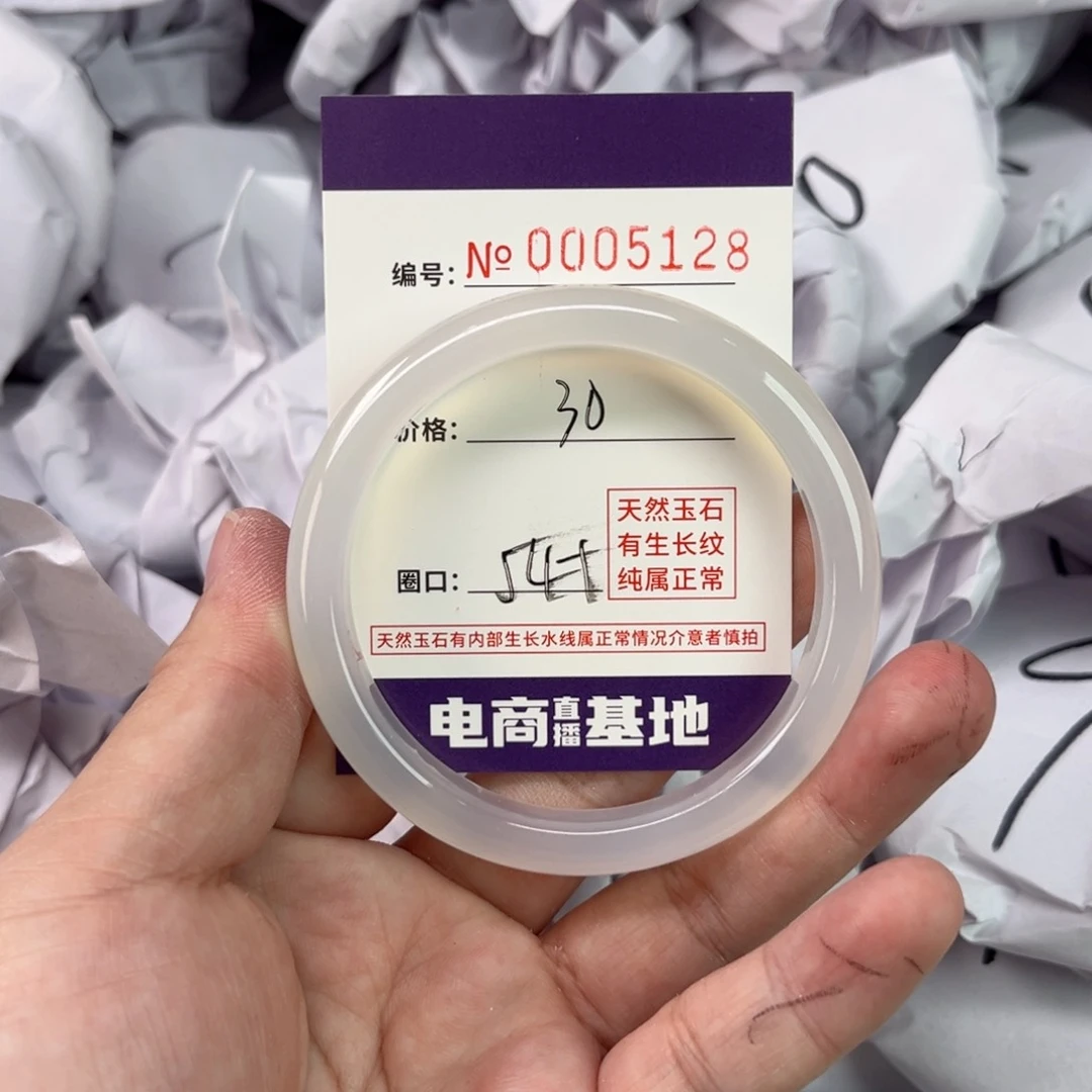 玛瑙/玉髓手镯未镶嵌5128