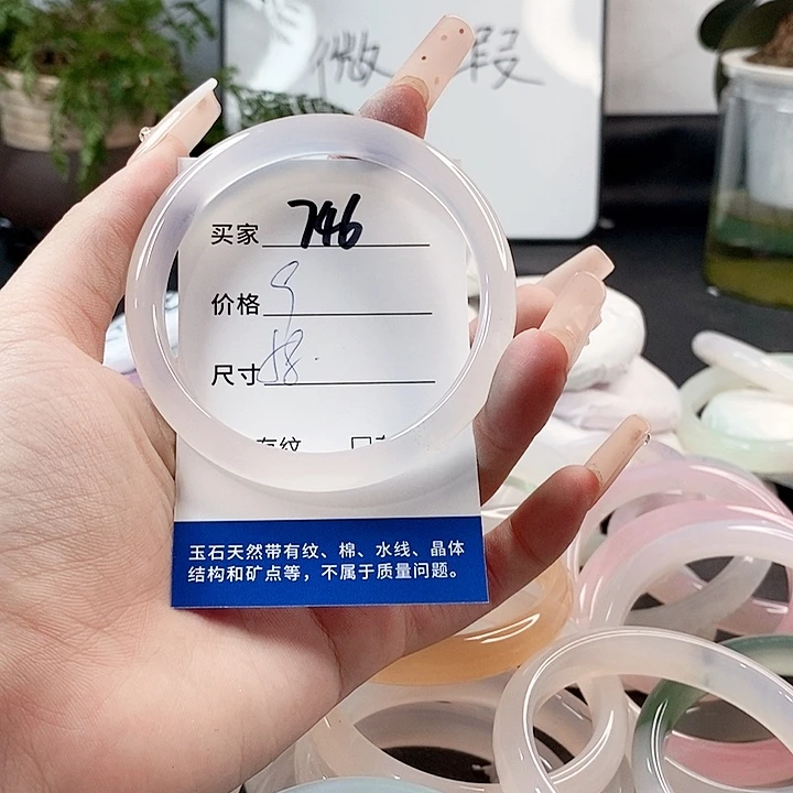 玛瑙/玉髓手镯未镶嵌