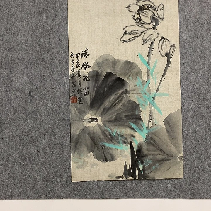 国画书法作品欣赏