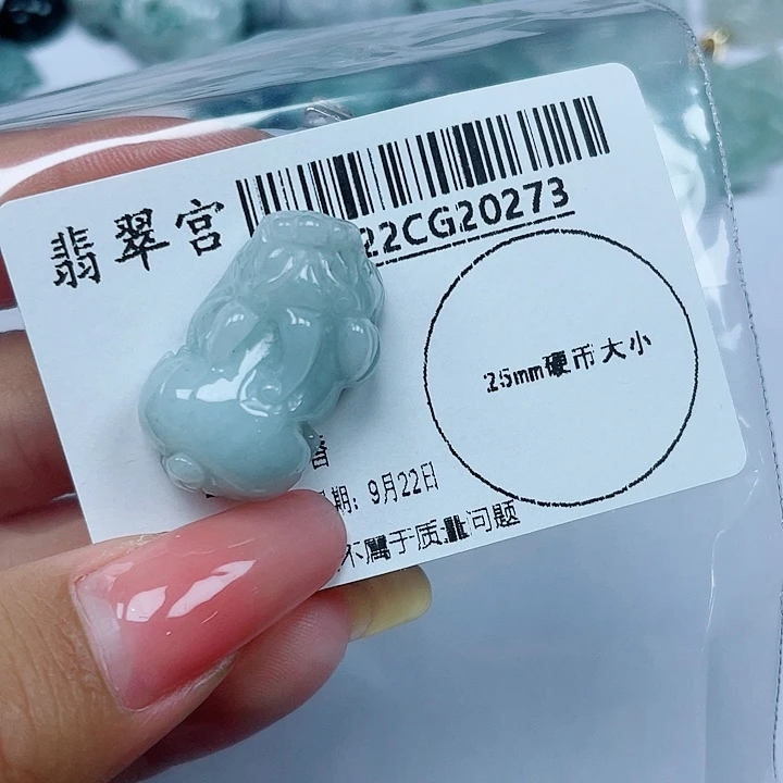 吊坠(不含链)未镶嵌翡翠