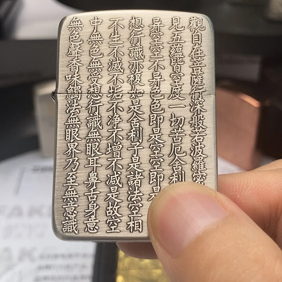 铜黄铜时刻经雕工艺