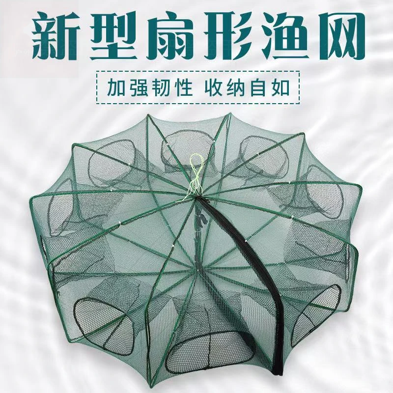 鱼网虾笼鱼网捕鱼笼抓鱼神器折叠黄鳝笼泥鳅小鱼虾捕鱼工具螃蟹笼