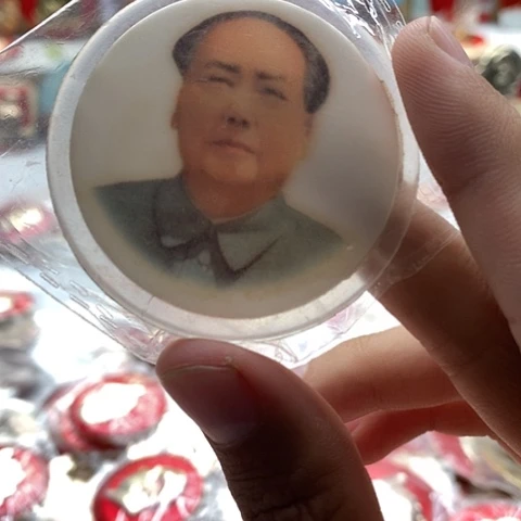 其他普通金属视*39