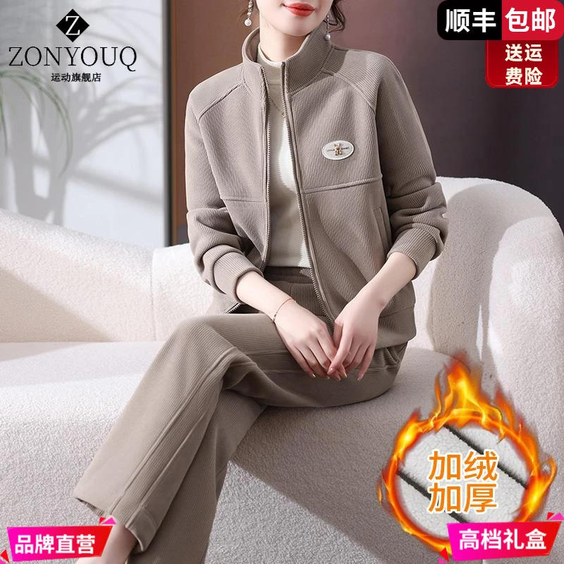 ZONYOUQ冬季外套加绒加厚运动套装女秋冬装洋气时尚休闲两件套