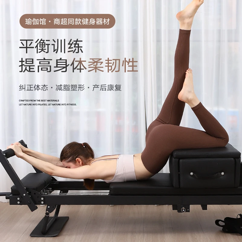 瑜伽可折叠普拉提改革者设备新扶手拉绳头枕调节家用便捷普拉提床