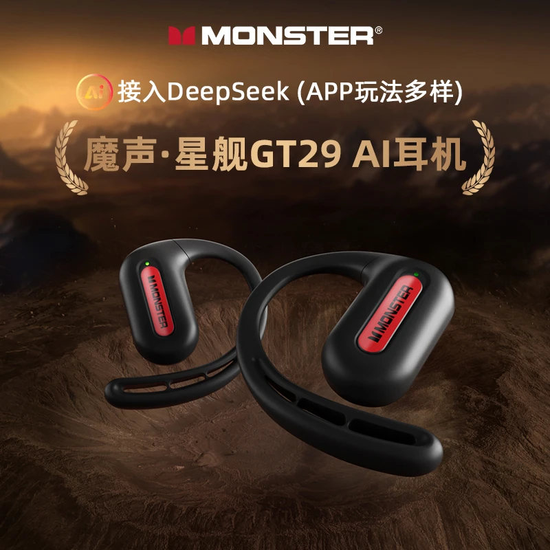 MONSTER/魔声AI接入Deepseek智能翻译蓝牙6.0开放式蓝牙耳机