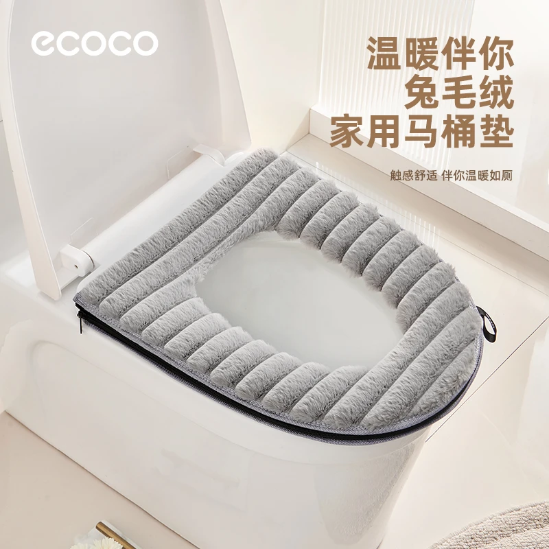 ecoco仿兔毛绒加厚马桶垫浴室防水坐便套垫坐垫可拆水洗家用保暖