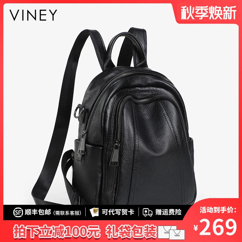Viney真皮双肩包大容量2025新款时尚轻奢网红款ins超火高级感背包