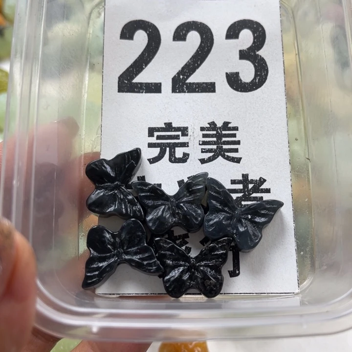蛇纹石玉未镶嵌笔搁