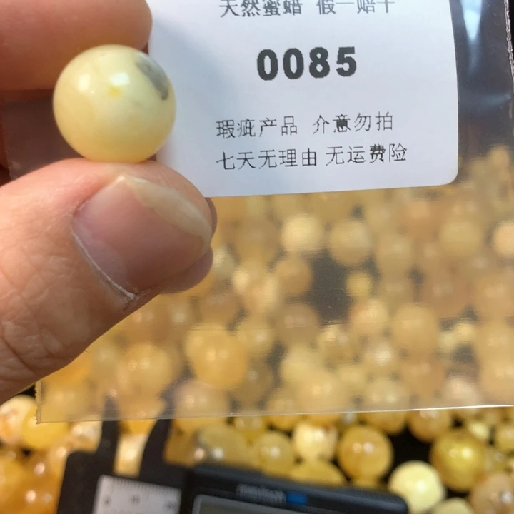 琥珀未镶嵌珠宝奇石瑕疵14.2