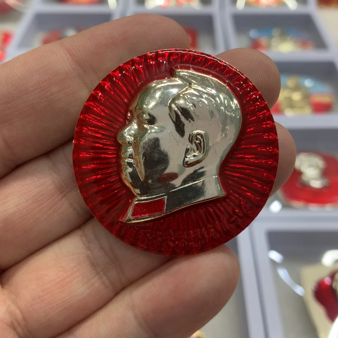 铝红章高鼓脸光芒线……