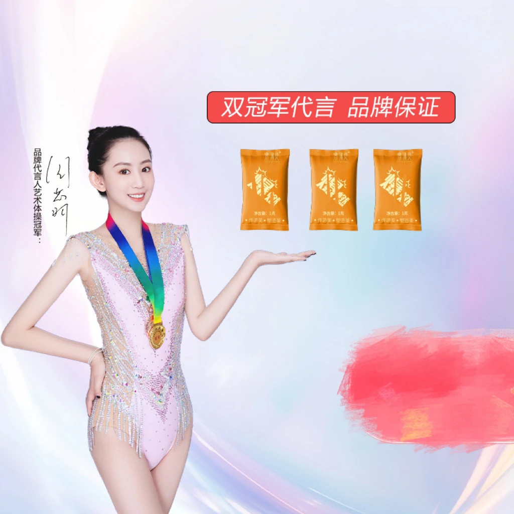 【芷珊同款推荐】乐佩姿8.0草本压片糖果