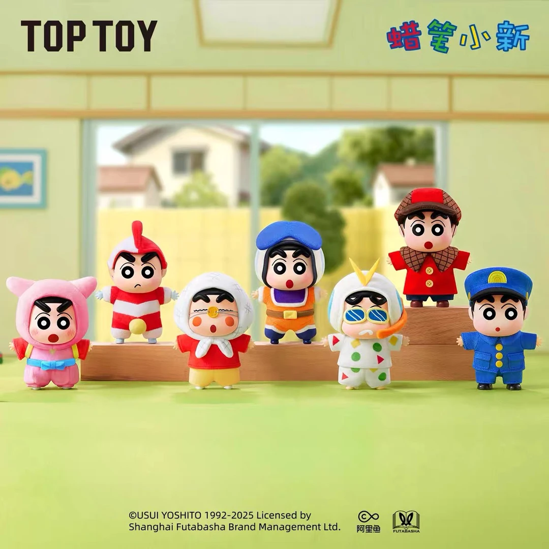 【小新经典回忆搪胶毛绒】蜡笔小新Toptoy正品潮玩盲盒