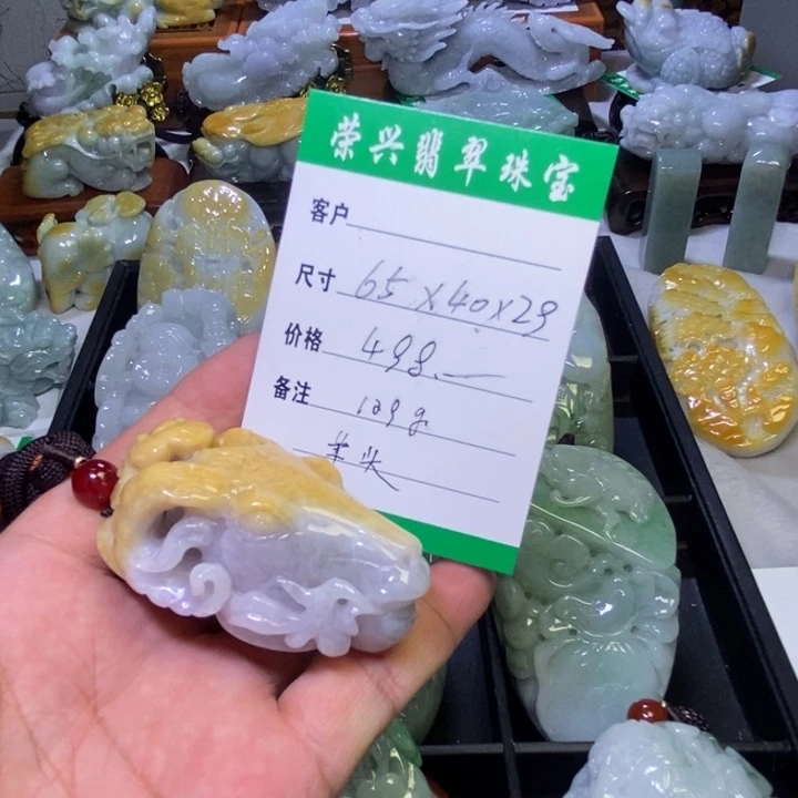 翡翠未镶嵌把件羊头