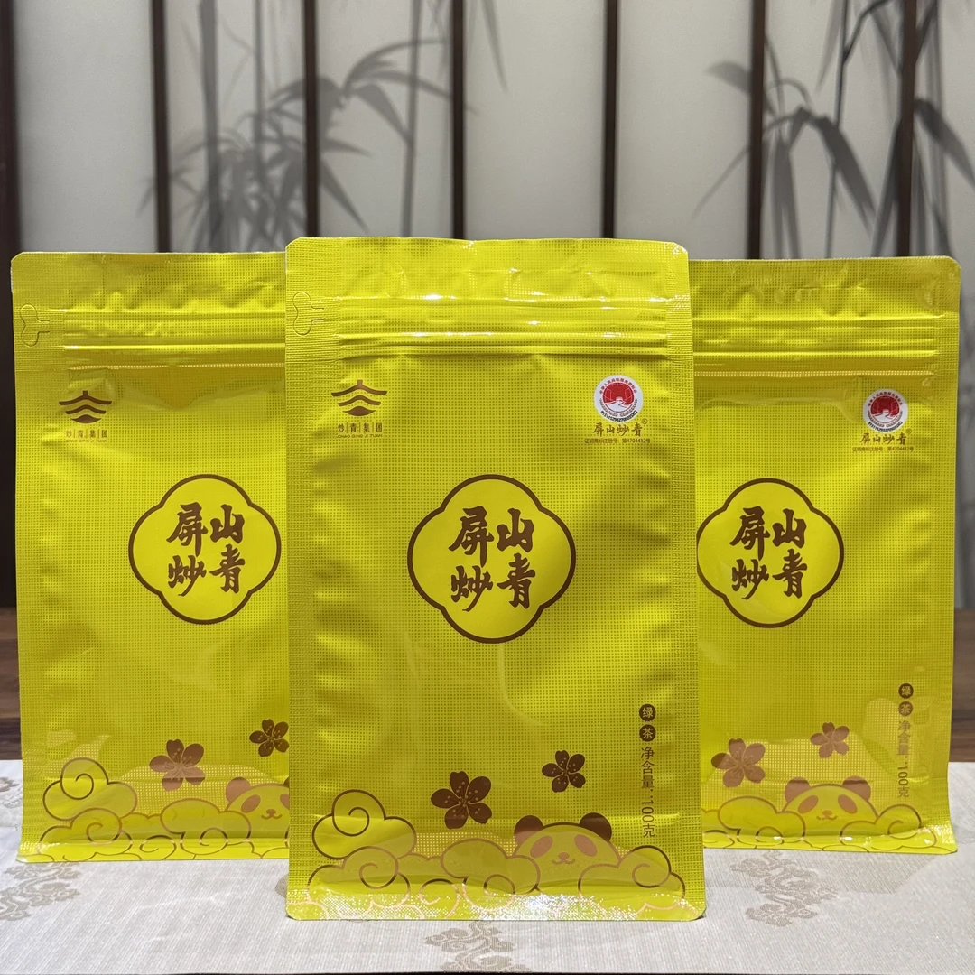 屏山炒青集团AAAAA2025年新茶【屏山炒青】特级绿茶浓香耐泡500g.