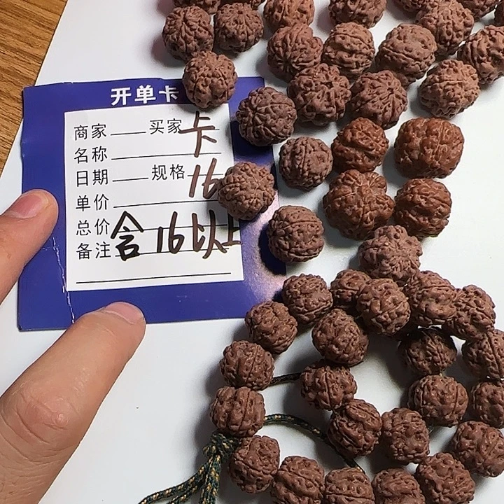 柏香籽/百香籽吊坠