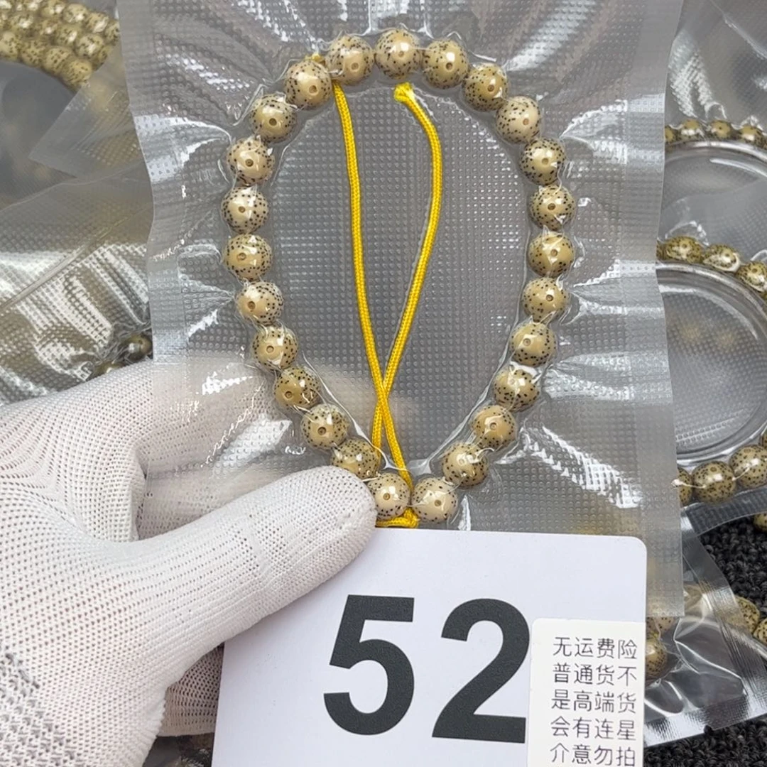 星月菩提吊坠10.5尺寸龙蛋大眼睛