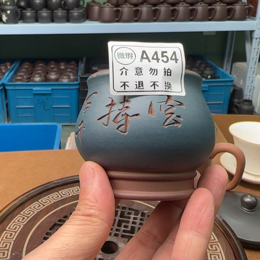 茶杯紫砂紫砂盖杯00002200454