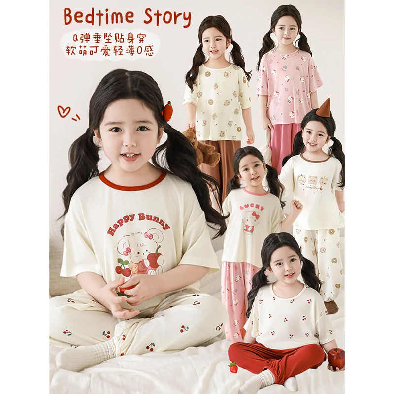 幼悠女童夏装卡通印花短袖家居服套装儿童睡衣夏季薄款衣服X5079