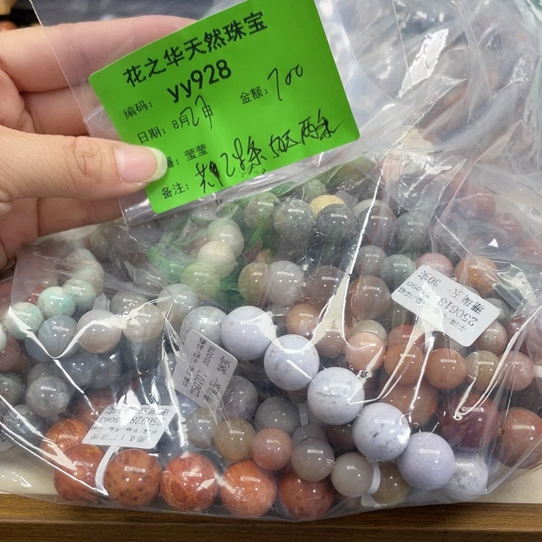未镶嵌手串硅化珊瑚(珊瑚玉)t**n928
