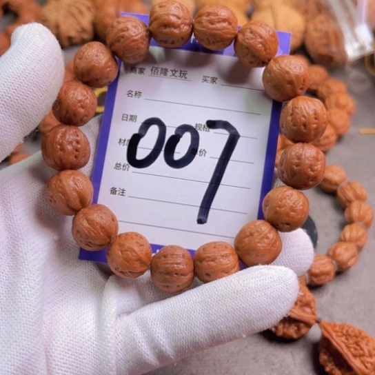 文玩核桃吊坠随**安核桃手串