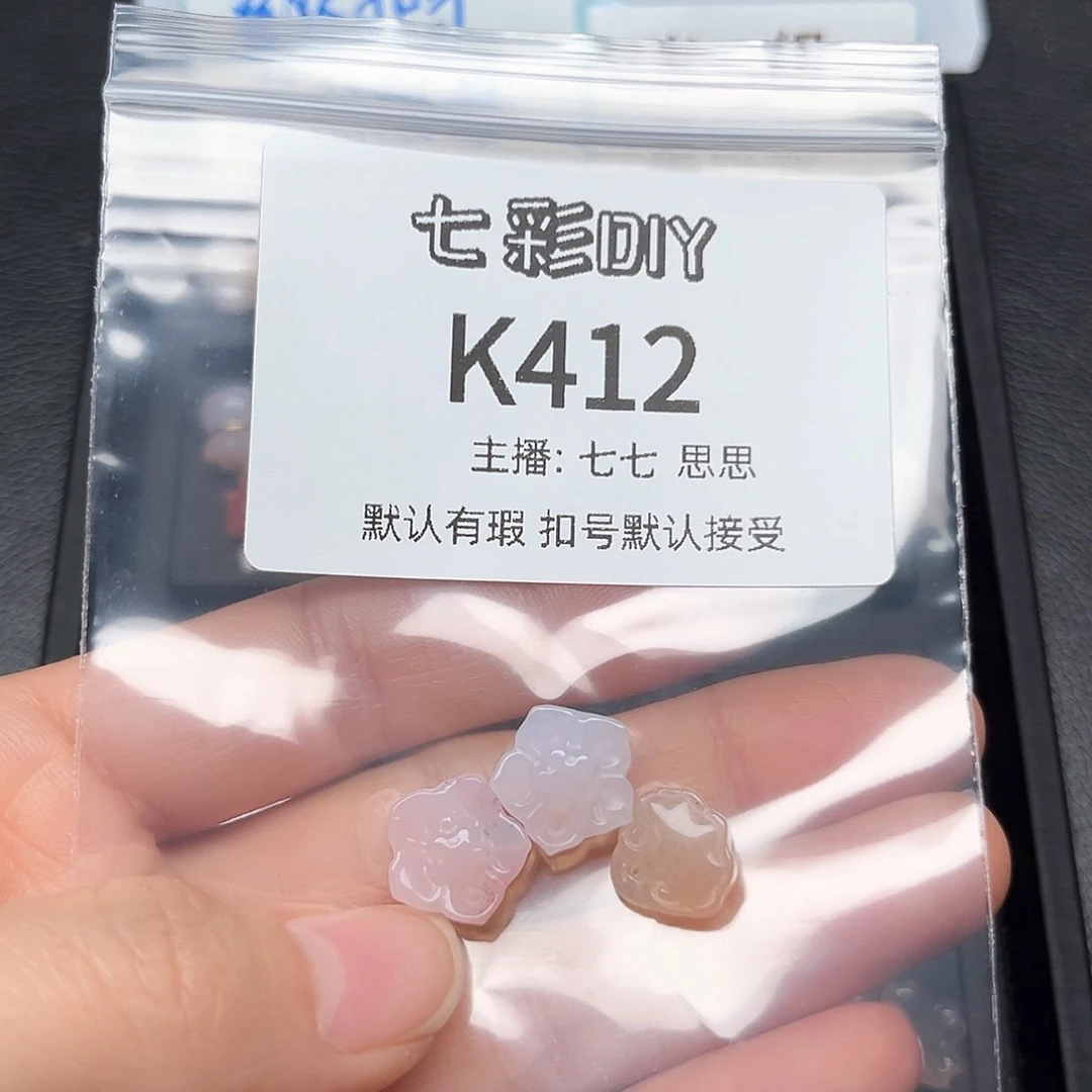 玛瑙/玉髓颈饰合金玲*籽