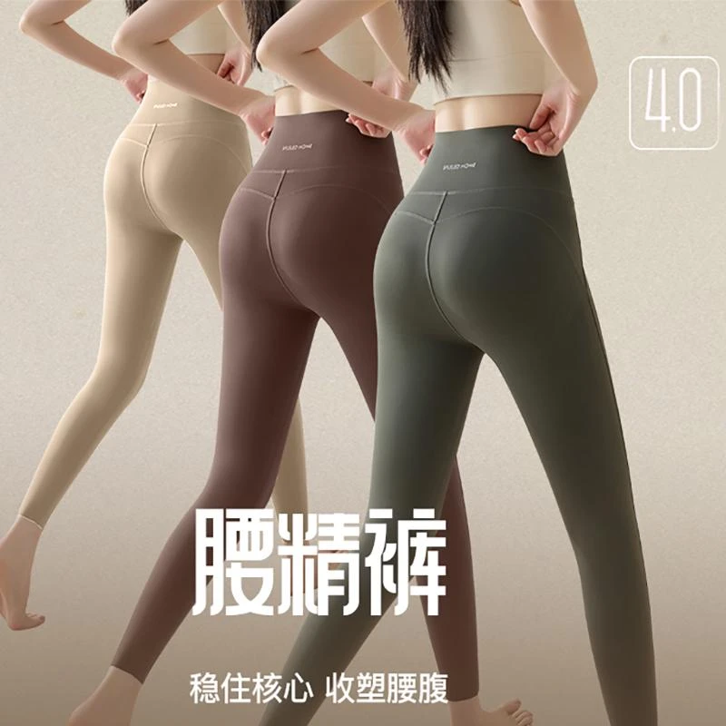 瑜伽裤鲨鱼裤女冬季收腹提臀无尴尬线瑜伽芭比裤高腰运动健身长裤