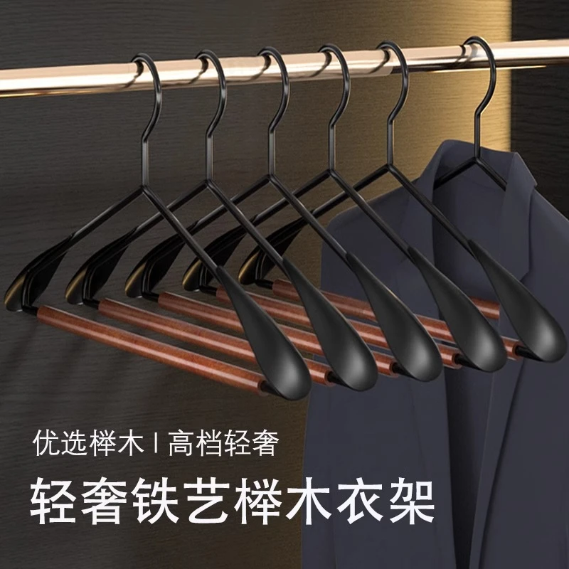 轻奢实木三角衣架防滑晒衣家用省空间如图稳固衣挂无痕晾晒