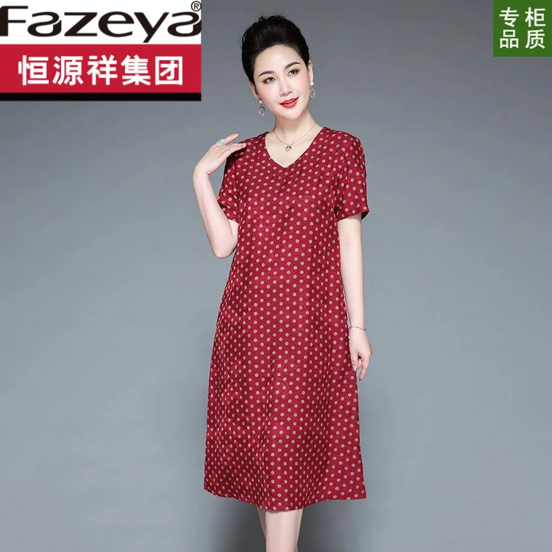 恒源祥彩羊真丝连衣裙女夏季2024新款中老年妈妈夏装印花桑蚕丝裙