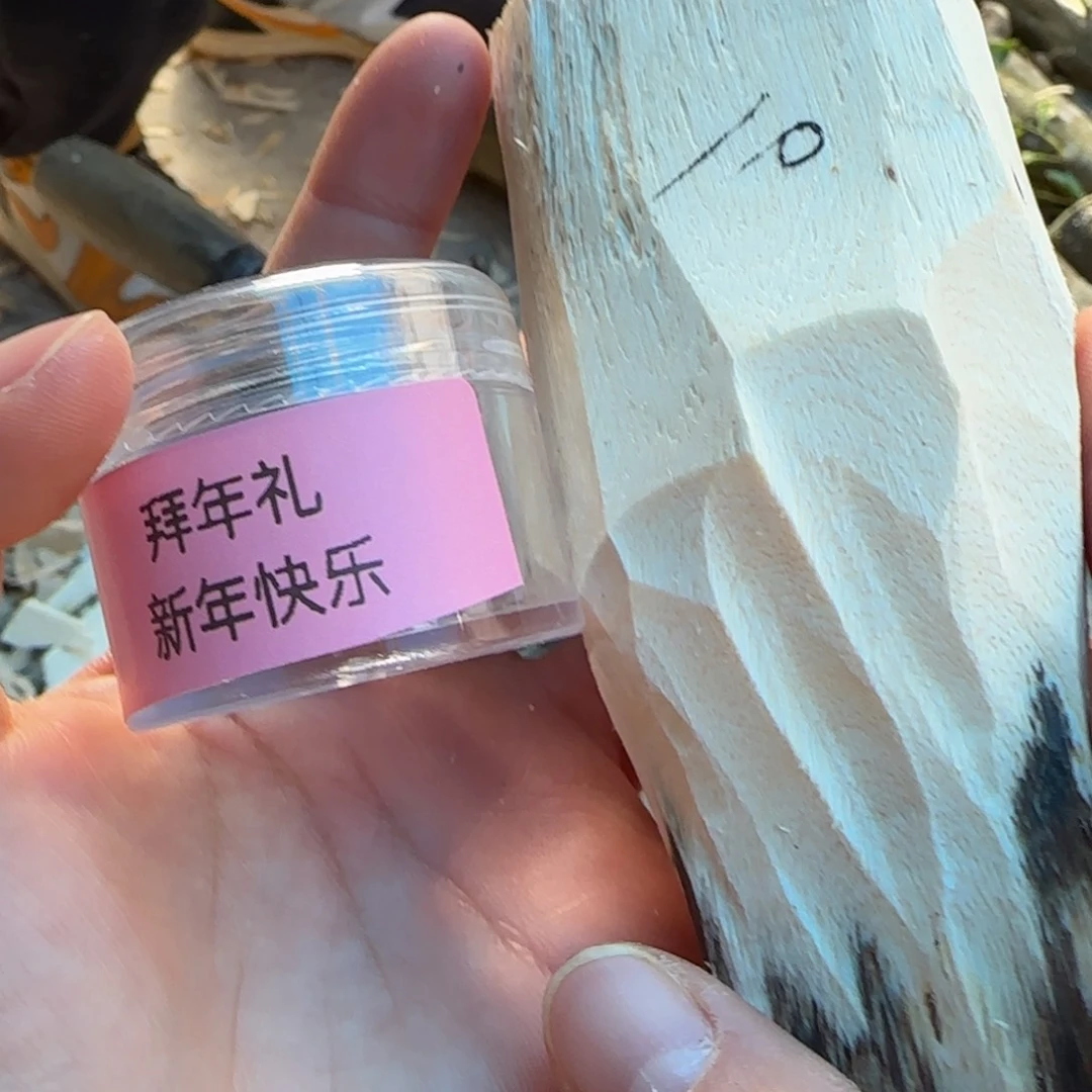 树脂制品10号奇楠原木乌身一个