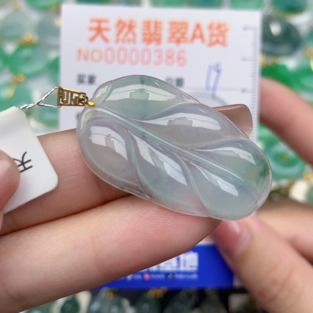 翡翠18K金镶嵌颈饰叶子