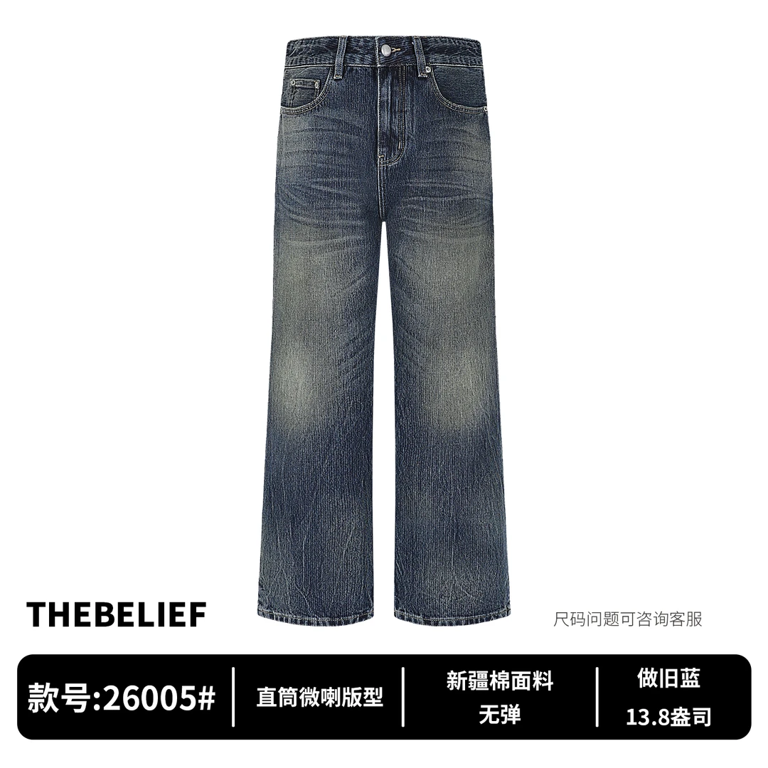 26005#秋冬加厚复古扎花水洗做旧蓝提花工艺直筒微喇版型牛仔裤