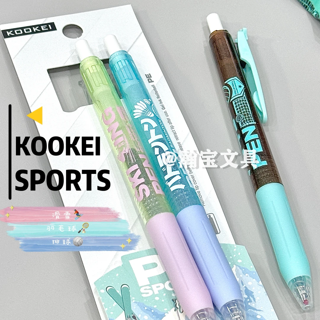 KOOKEI SPORTS运动系列中性笔按动CS头0.5刷题考试黑笔马卡龙撞色