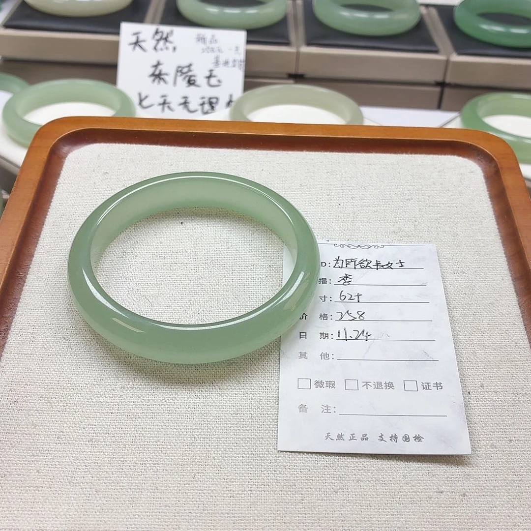 为****石英质玉未镶嵌手镯