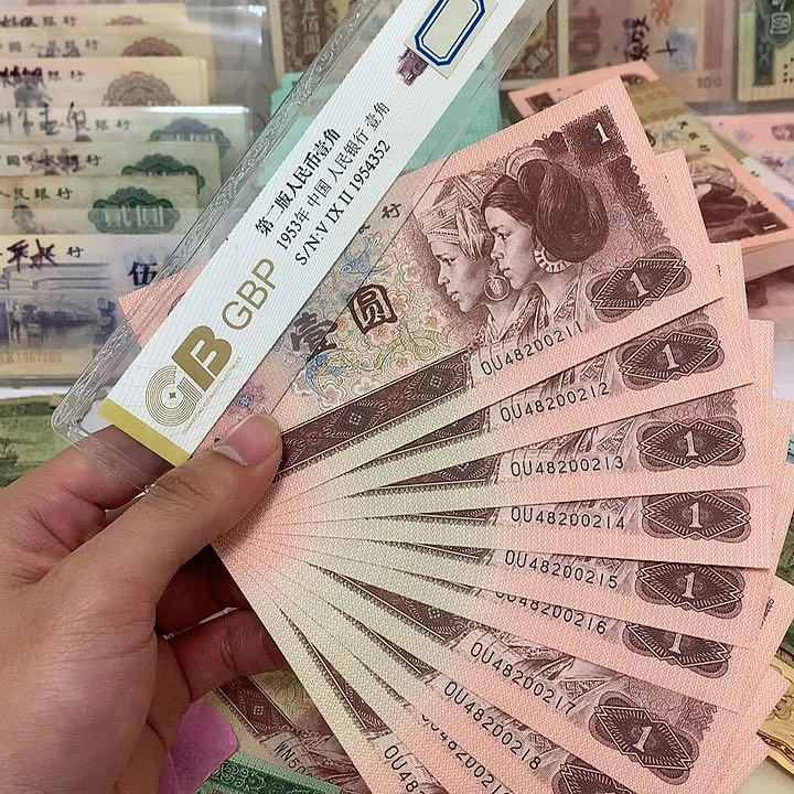 新的961十连号真币号码随机