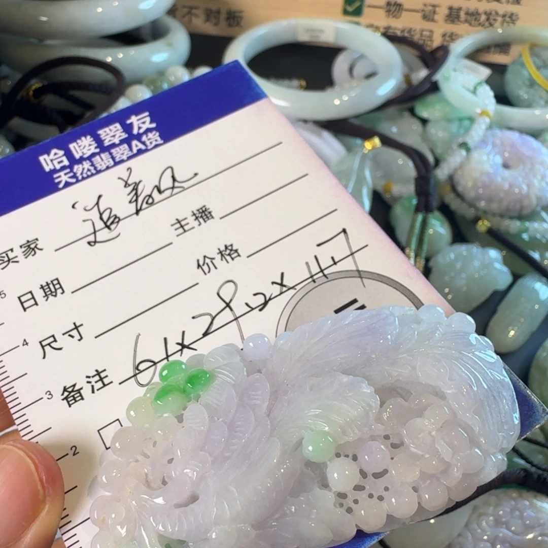 追***风翡翠未镶嵌颈饰颈饰