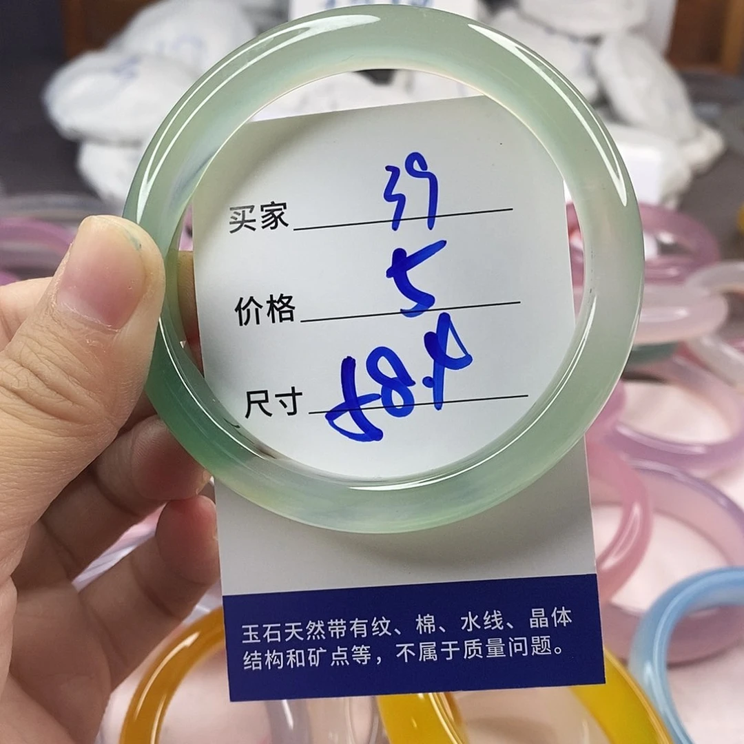 手镯玛瑙/玉髓未镶嵌39