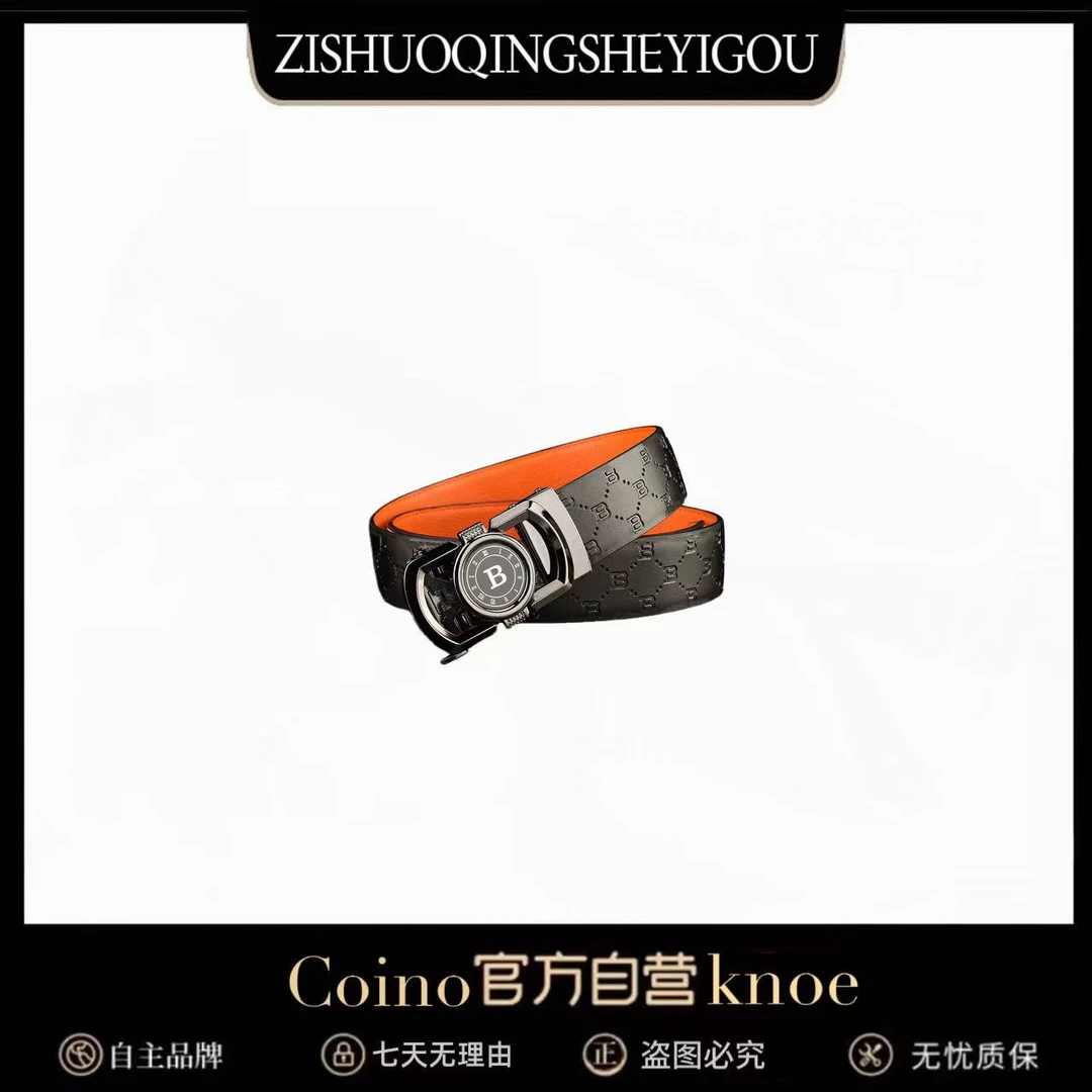 2025款【黑色B-77】男士休闲百搭高档合金黑自动扣皮带时尚百搭商务