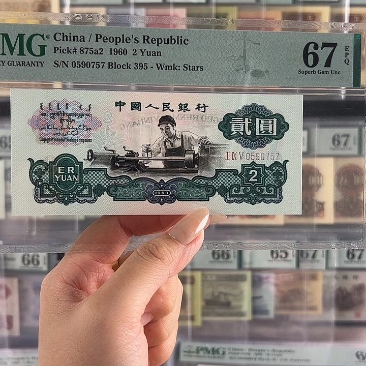 五星车工无4福利67