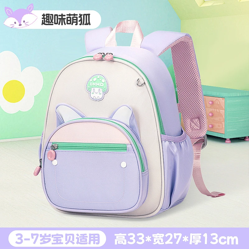 书包新款幼儿园儿童书包可爱轻便双肩背包女生高颜值出行必备韩版