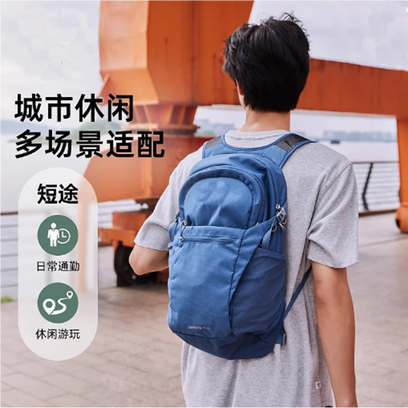 日光13/15/20 双肩包户外城市通勤旅游时尚书包
