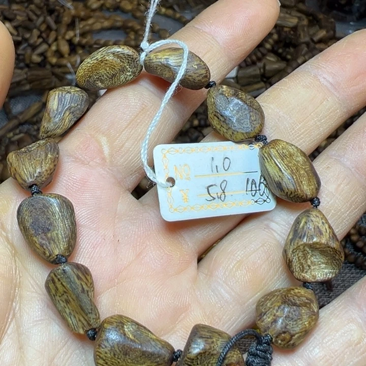 沉香沉香碎屑99沉树丁5.8克