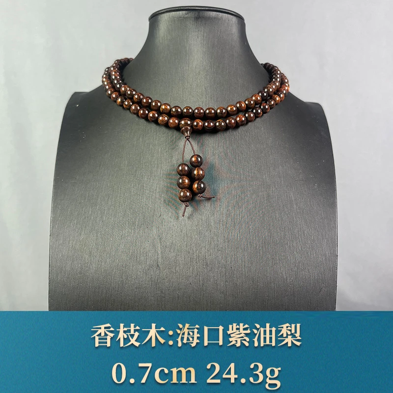 80964 海口紫油梨 香枝木