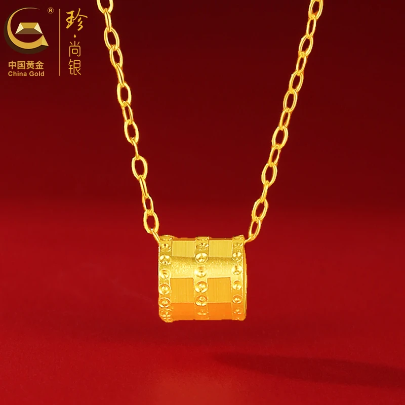 【中国黄金】珍尚银 S925银 财源滚滚小蛮腰项链时尚百搭金色1
