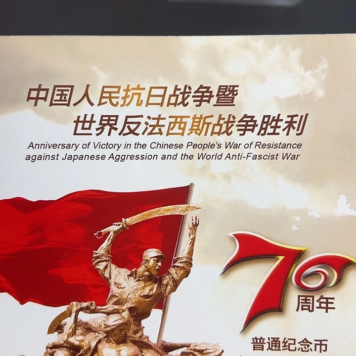 其他普通金属点一海南首发冠C0G1663001