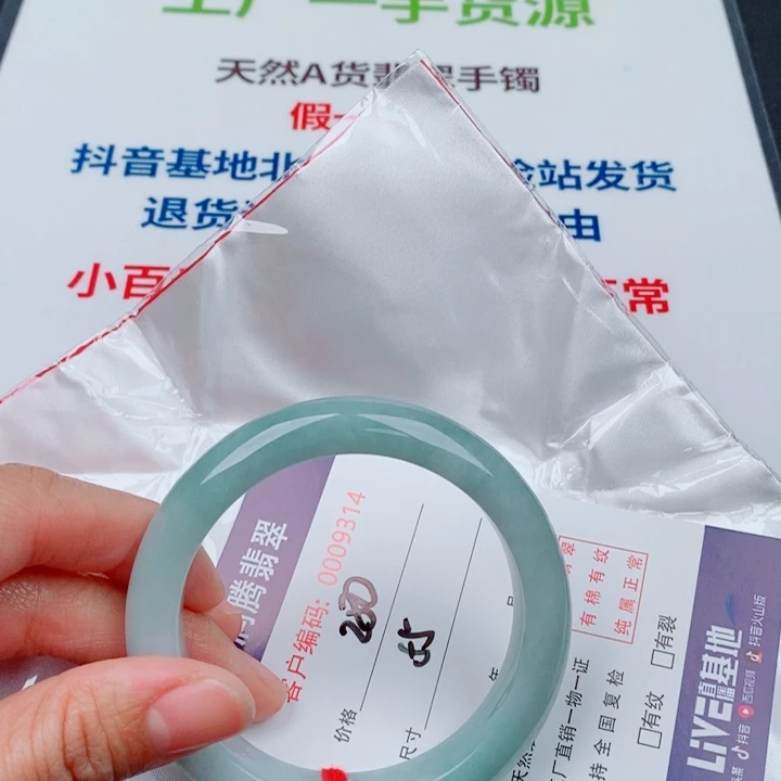翡翠未镶嵌手镯天然A货翡翠手镯