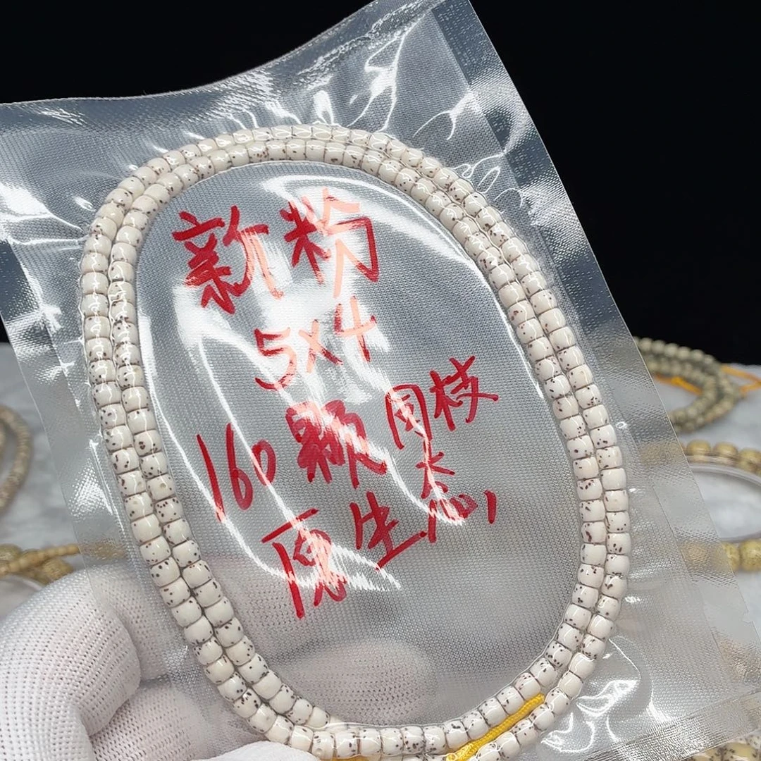 吊坠星月菩提54直切脖挂  新粉福利