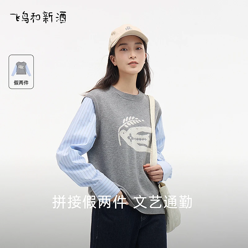 【新】飞鸟和新酒灰色羊毛针织衫圆领休闲显瘦套头衫FD510034036