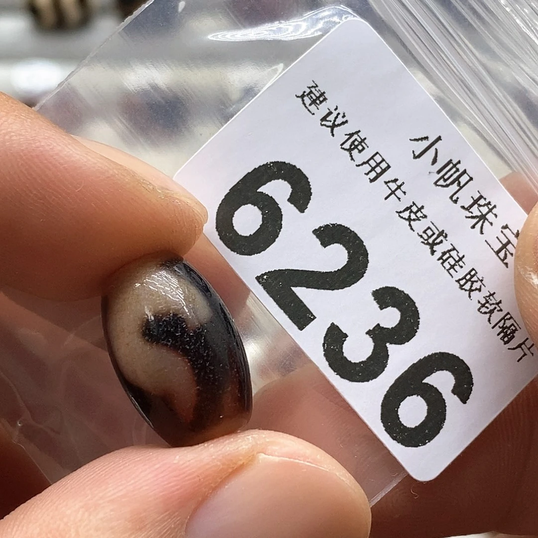 玛瑙/玉髓6236未镶嵌